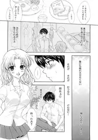 [Yumiya Yukarigawa] BLACK OUT