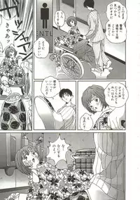 [Manzou] Hijou no Sekkan - Aa Mujou