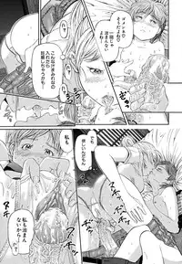 [Kawahara Ryuuji] Break Down