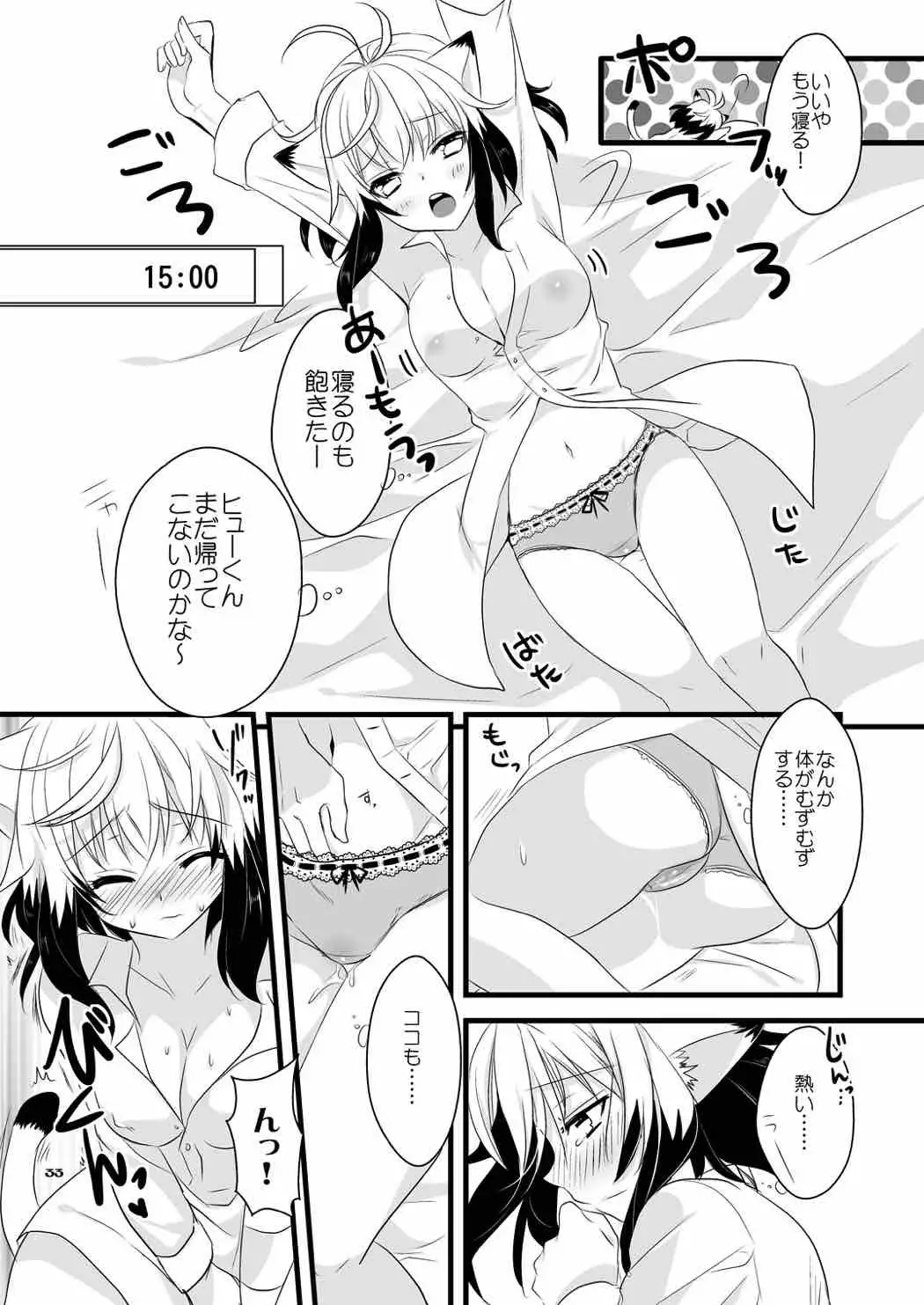 Pascal-san Hatsujouki