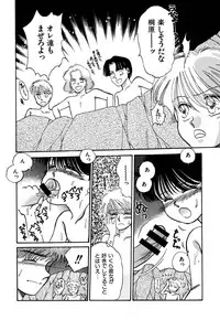 [Pascal Kikaku (Morii)] Pretty! 4