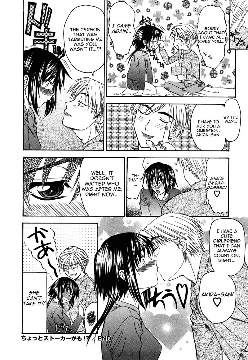 LOF Shinsouban Chapter 4