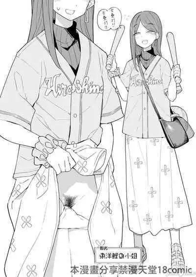 Nihon Hiyakke Natsugou