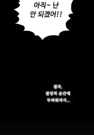 One Room Hero Ch.1-42