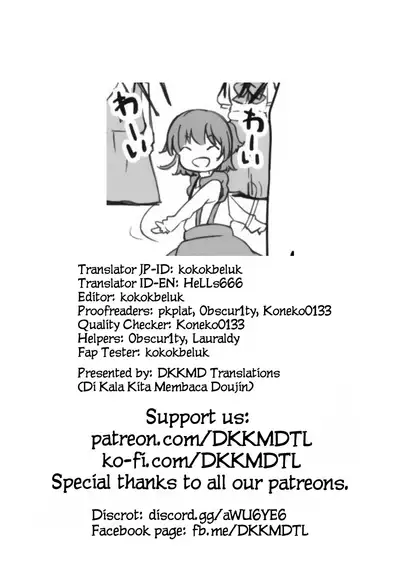 Mya-nee no Otomodachi