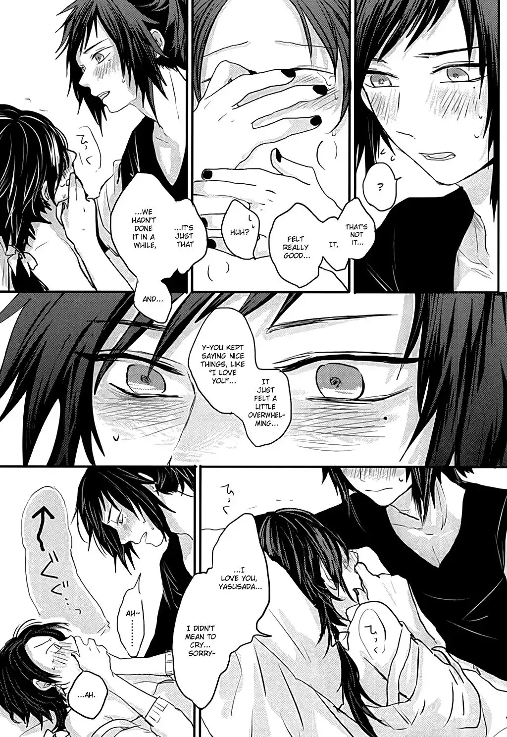 After the strawberry