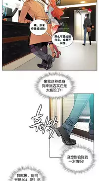 [Juder] 莉莉丝的脐带(Lilith`s Cord) Ch.1-20 [Chinese]