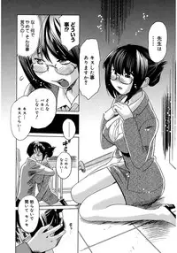 [Mitsuya] Moe Nyuu [Digital]