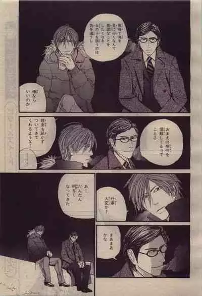 BE・BOY GOLD 2010-04