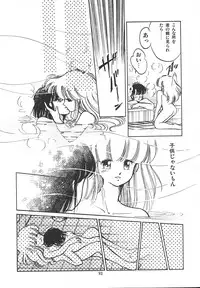 [Igarashi Yuu] Himitsu no Amaryllis CLUB