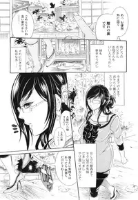 [Anthology] Kemono For Essential 10