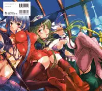 [Sonobe Kazuaki] Cover Girls