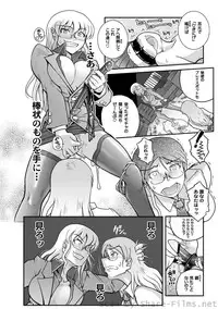 [Anthology] PLUM LS Vol.4