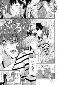 [Utamaro] Love Chichi