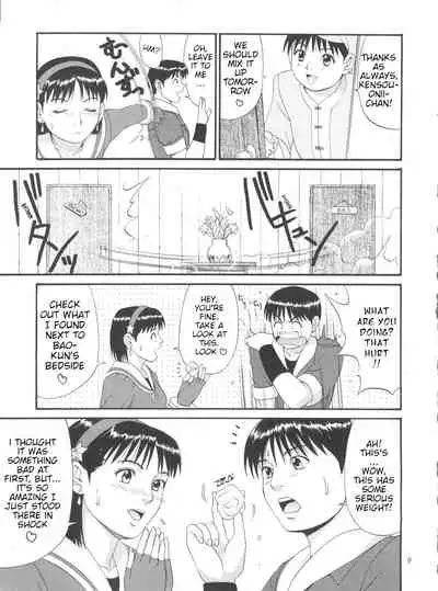 The Athena & Friends '99