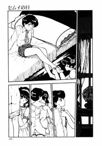 [Moriyama Toh (Yamamoto Naoki)] Rough & Ready