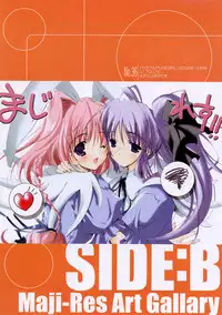 [Misakura Nankotsu] Hikikomori Kenkouhou