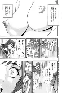 Action Pizazz SP 2009-05