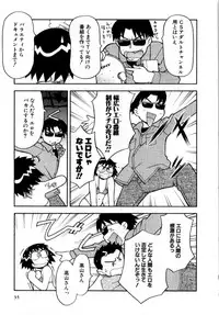 [Masashi Yanagi] Ona Chan