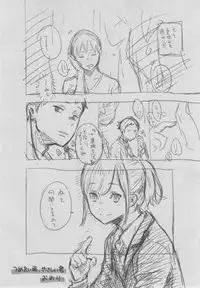 [Key] Gunjou Noise ~Shokaiban~