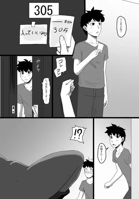 Koushoku Kuro Hada Kunoichi