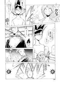 [Dowman Sayman] BoBo