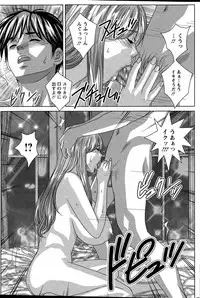 [Nishimaki Tohru] Double Titillation Ch. 1-6