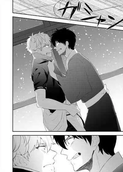 Confinement Brilliant Days