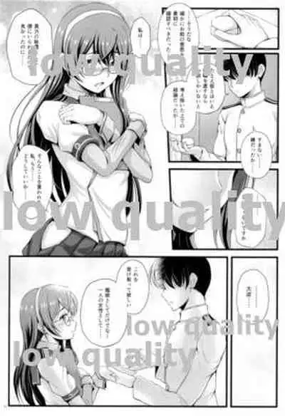 My Private Secretary