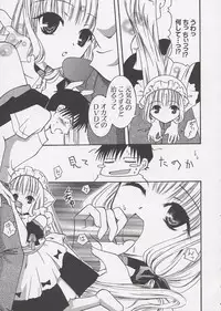 [Anthology] Chii Chii Chii Vol.1 (Chobits)