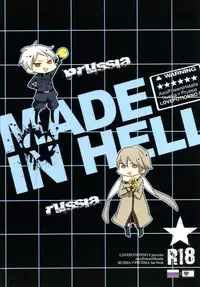 [LOVEPOTIONNO.9 (Ichinomiya Shihan)] Made in Hell (Axis Powers Hetalia) [English]