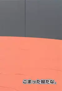 Kekkon Shoya demo Dakaretai!!