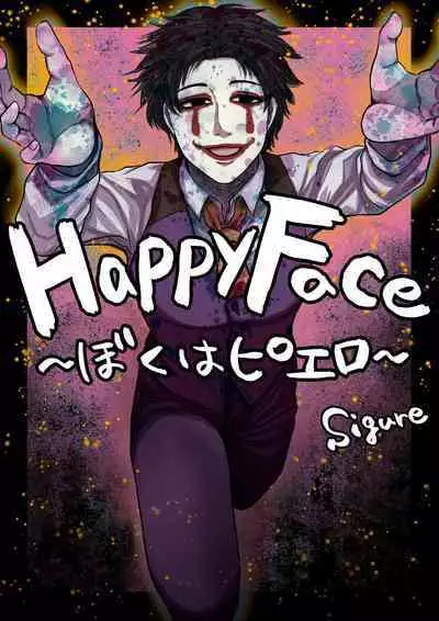 HappyFace
