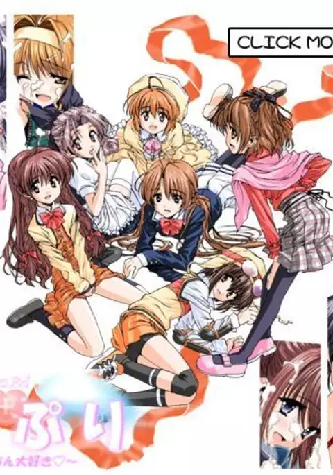 ShiruPri ～Ochinchin Daisuki～