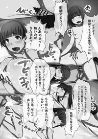 [Kawano Masatoshi] Choukyouin Control [Digital]