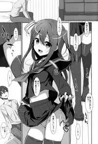 (C94) [TIES (Takei Ooki)] Watashi no, Onii-chan Soushuuhen