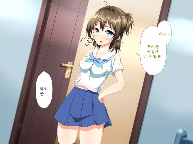 Inran Virus ~Seikoui wa Iryoukoui~ <팀 혼파망>