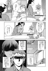 [Shinogi A-suke] Oshikake! My Honey