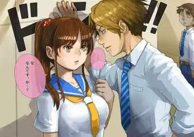 JK Dompapour Seifuku Ribbon