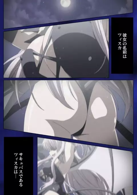 Brandish Complete Ban