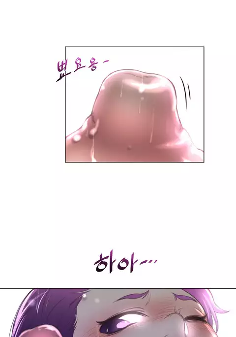 Perfect Half Ch.1-17