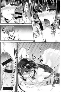 [Anthology] Kinshin Sister Lovers ~Jisshi to Jitsumai wa Chou Inranhen~ | 近親Sister Lovers ~親姊與親妹都超淫亂篇~ [Chinese]