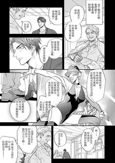 Burlesque Night | 艳舞荒诞夜