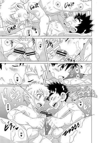 [WEST ONE (10nin)] Sparkle Vol.2 [CN]