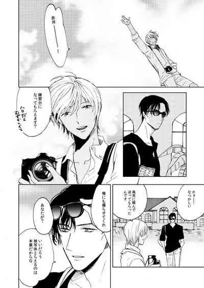 Anytime smokin' cigarette