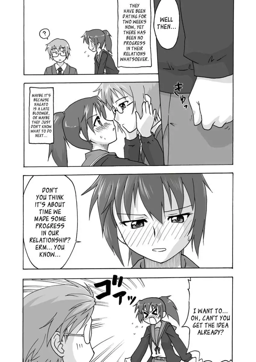 Composition Mix 3 "Kyonko no Honne"