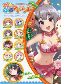 Dengeki Moeoh 2017-02 [Digital]