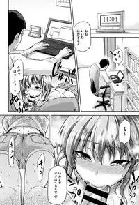 [kiasa] Hinata NTRism