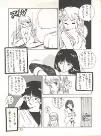 XSeed Soukan Junbigou