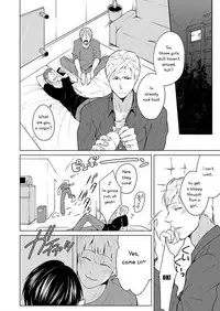 Shikima no Sei Kuusha